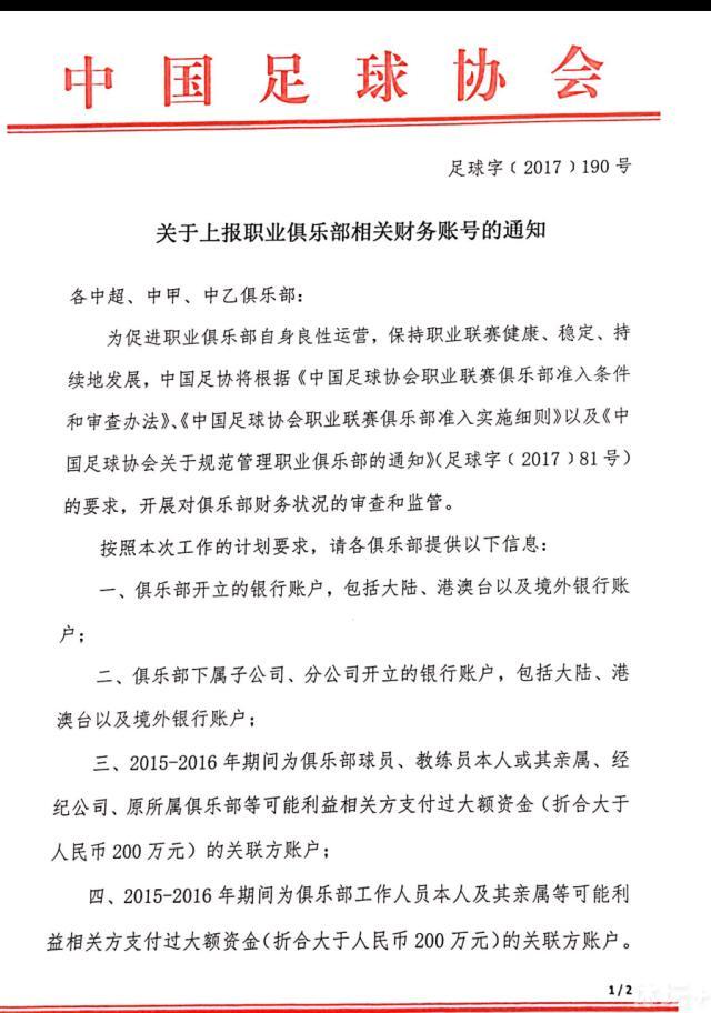 我们会前往那里努力争取胜利，但我们不需要获胜就能够出线，这很棒。